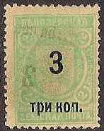 Zemstvo - Akhtyrka-Chern BIELOZERSK Chuchin 75R Schmidt 75R Chuchin 75R.inv Schmidt 75R.inv Chuchin 75R.inv Schmidt 75R.inv Chuchin 75R.kog Schmidt 75R Chuchin 76 Schmidt 82 