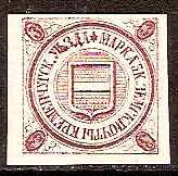 Zemstvo - Karkov-Ostrov Kremenchug Chuchin 23a Schmidt 24 Chuchin 23a Schmidt 24 Chuchin 24 Schmidt 25 