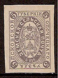 Zemstvo - Karkov-Ostrov OPOCHKA Chuchin 7 Schmidt 6 Chuchin 8 Schmidt 7 Chuchin 9a Schmidt 10 Chuchin 11 Schmidt 12 Chuchin 12 Schmidt 9 Chuchin 0 Chuchin 1 Schmidt 1 Chuchin 2 Schmidt 2 Chuchin 3 Schmidt 3 Chuchin P3 Schmidt 3P 